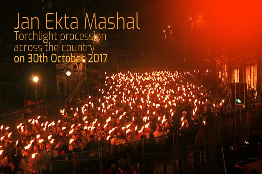 ‘Jan Ekta Mashal (Torch light)’ procession across the country on 30th October 2017
