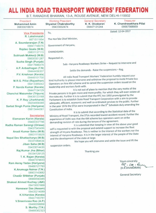 Letter to Haryana CM regarding Haryana Roadways Workers Strike